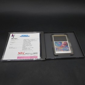 Space Harrier PC Engine HuCard with Manual Japanese Version