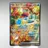 Keldeo ex SAR 169/086 White Flare SV11W Korean Pokemon Card TCG Holo Foil Art NM