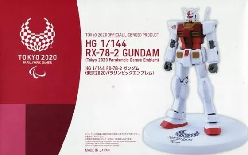 バンダイ HG 1/144 RX-78-2 ガンダム 東京2020パラリンピッ… HG 1/144 RX-78-2 Gundam Tokyo 2020 Olympic Paralympic Emblem