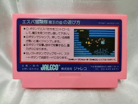 JALECO Esper Boukentai: Maou no Toride for Nintendo Famicom (NES) A7161