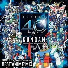 Gundam - 40th Anniversary Best Mix Original Soundtrack  New CD Japan - Import