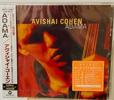 Avishai Cohen: Adama - Japan CD Sealed w/Obi 2 Bonus Tracks Promo Sample Stretch
