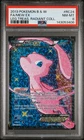 2013 #RC24 FULL ART/MEW EX PSA 8