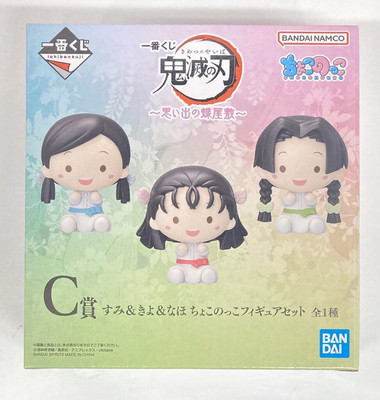 Demon Slayer Ichuban Kuji Butterfly Mansion of Memories Figure
