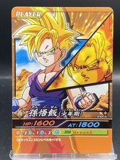 Son Gohan Dragon Ball Z Bakuretsu Impact Japanese Bandai Data Carddass 042-III
