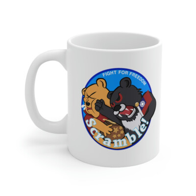 Taiwan Air Force Punching Winnie the Pooh Coffee Mug Xi Jinping China 11oz