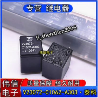 Relais électromécaniques: Relais électromécanique V23072C1062A303, 1SPDT (ON-ON), 24VDC - Foto 6