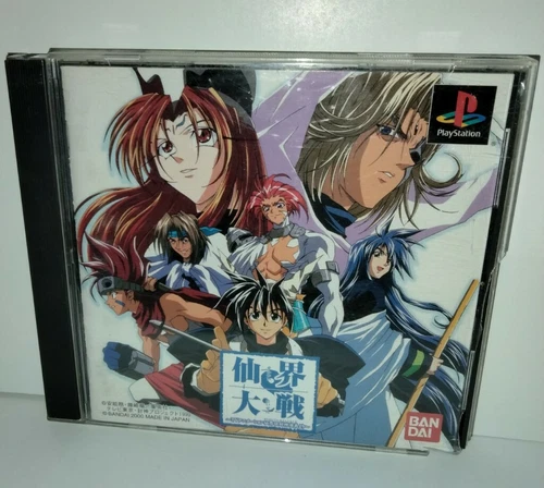 PS1 SENKAITAISEN Sony PlayStation 1 Video Game Import Japan Tested 