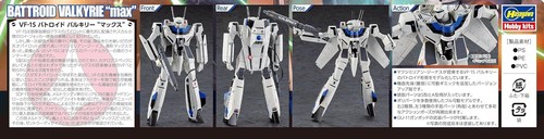 Hasegawa 1/72 MACROSS VF-1S BATTROID VALKYRIE max Model Kit 65884 - Picture 9 of 9