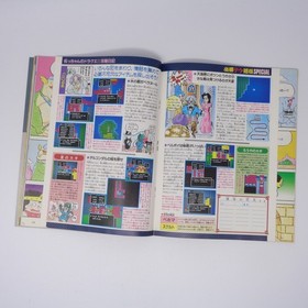 Famicom Game Collection 198V, DragQuest 2, Goonies 2, Sanma, DetectIVe, Golf Cou