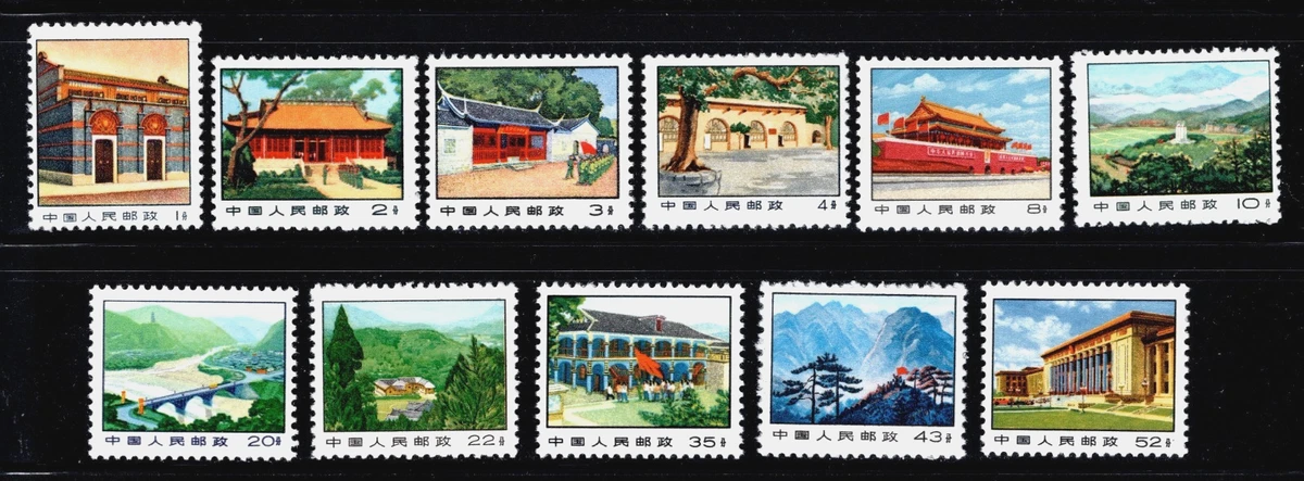 1971-1980 Year of Issue Chinese Stamps for sale | eBay