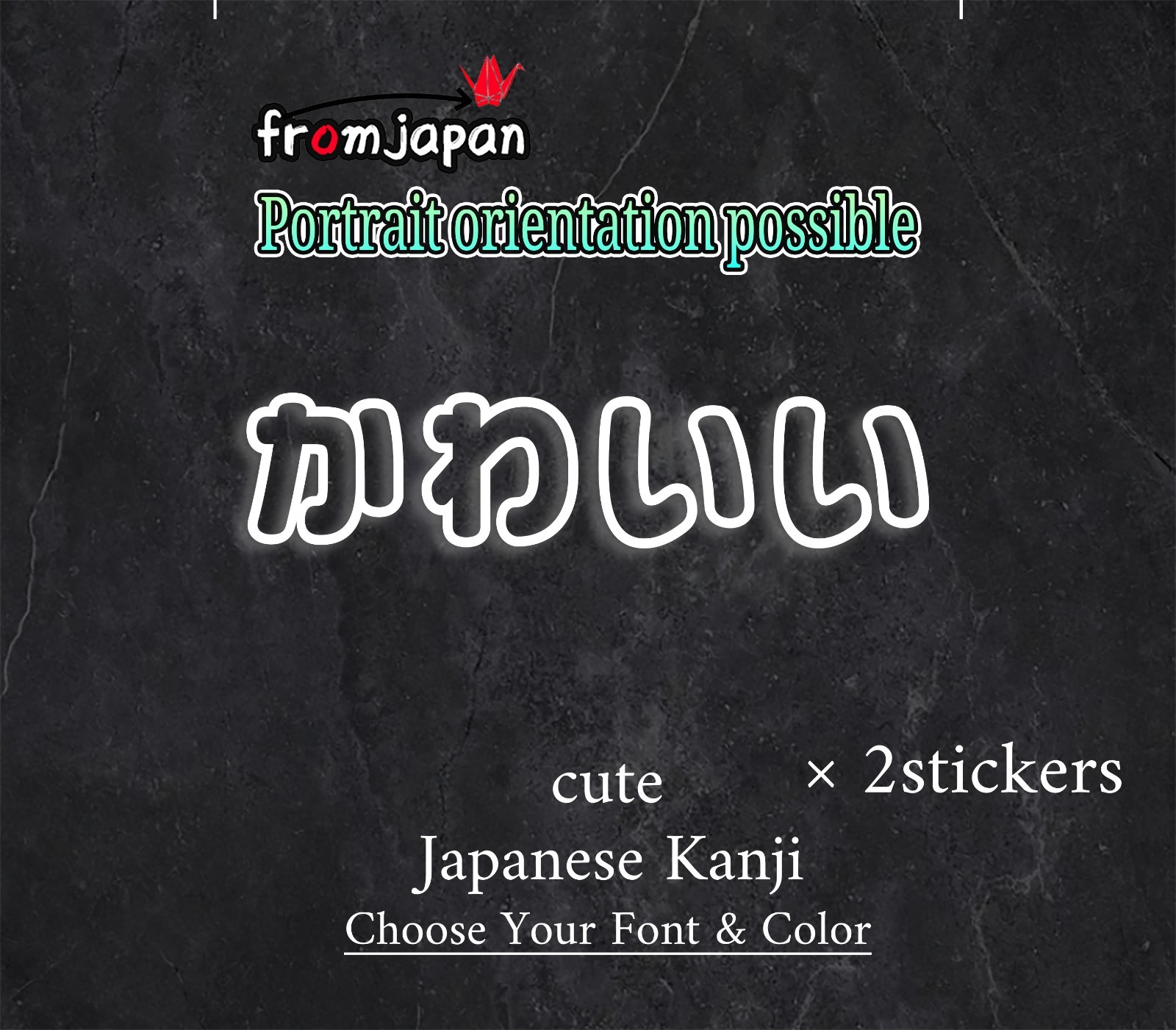 Made in Japan Hiragana-cute-Sticker（Set of 2）Vinyl Decal Cutting　for　car