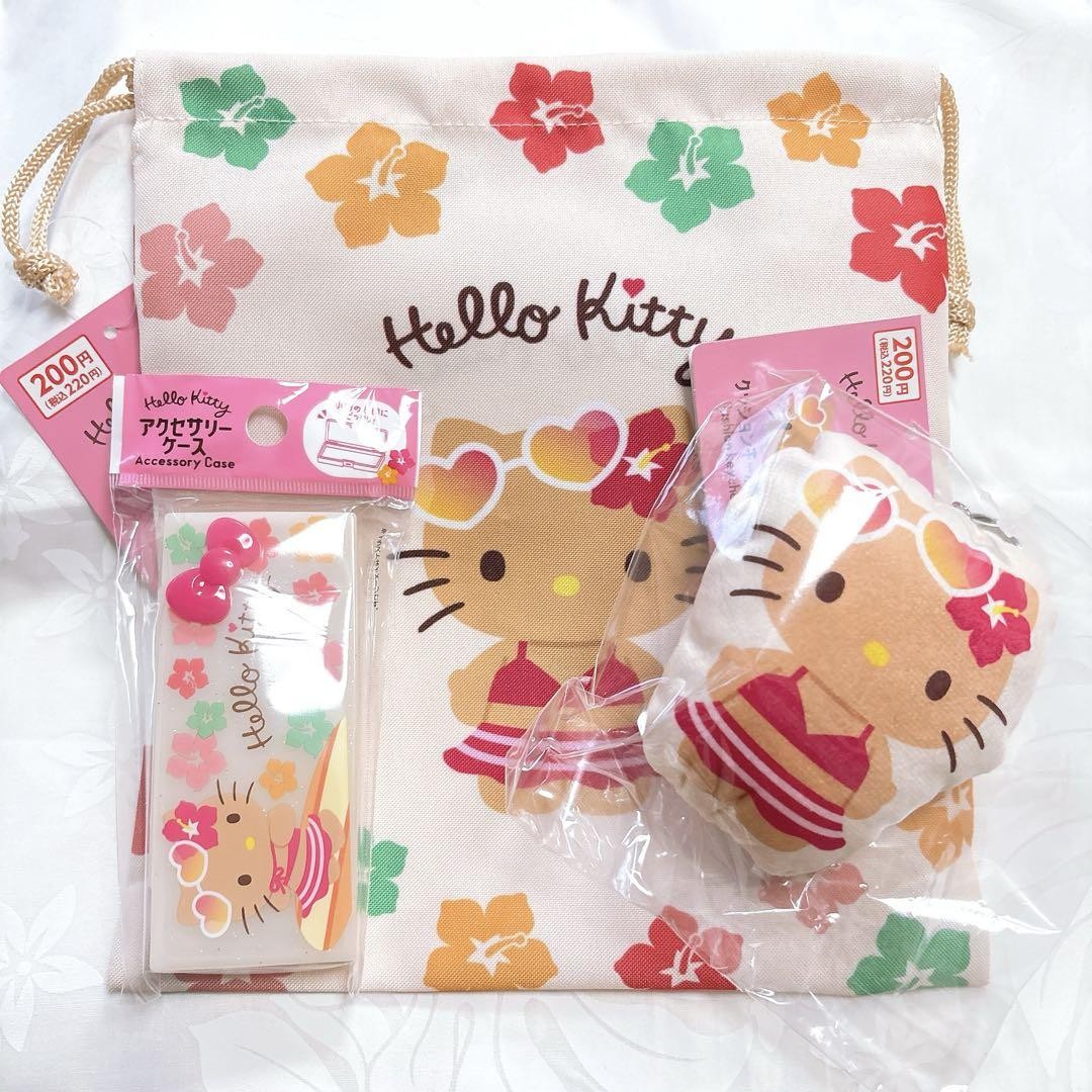 Sunburned Hello Kitty Keychain with Drawstring Pouch Case