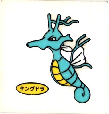 Kingdra Daiichi Pan Sticker Japanese Pokemon Vol. 22 MP