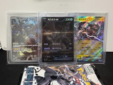 Zekrom EX 174/086 SV11B Black Bolt Korean Pokemon Holo + Bonus