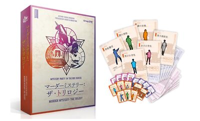 Murder Mystery Game The Trilogy 6 player Japanese New Sealed | eBay