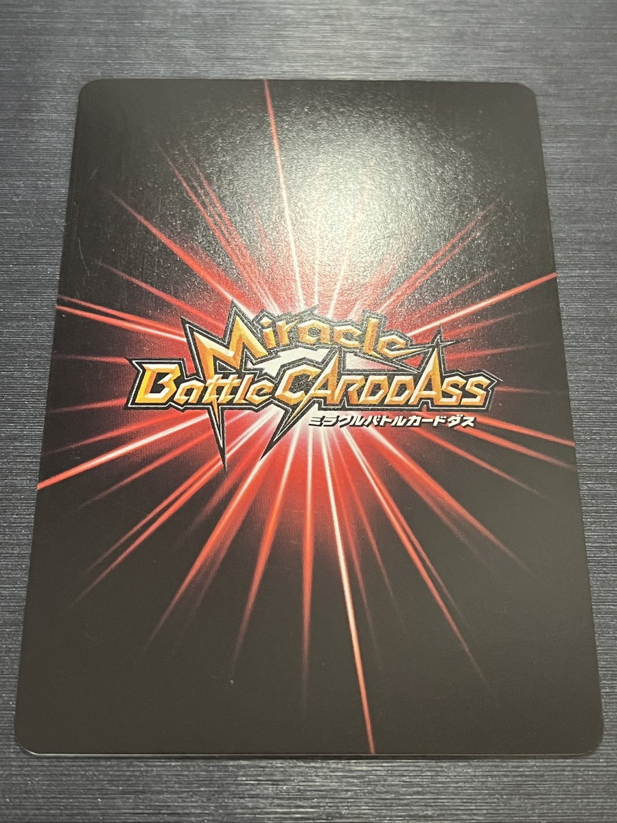 Boa Hancock OPR Foil 17/54 Miracle Battle One Piece Bandai Tcg Ccg