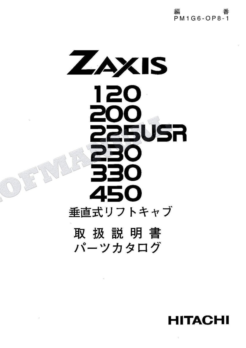 HITACHI ZX230 ZX330 ZX450 Lift High-Mount Cab Excavator Parts