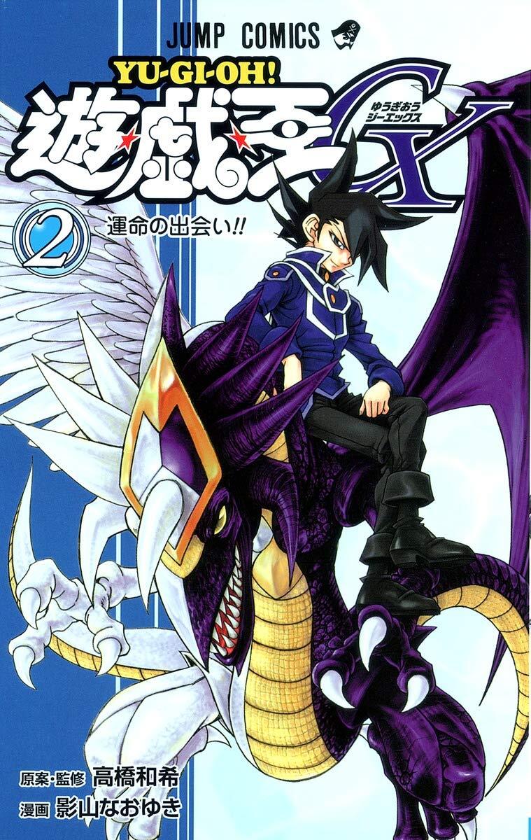 Yu-Gi-Oh GX Vol.1-9 Complete Manga Set Japanese Edition | eBay