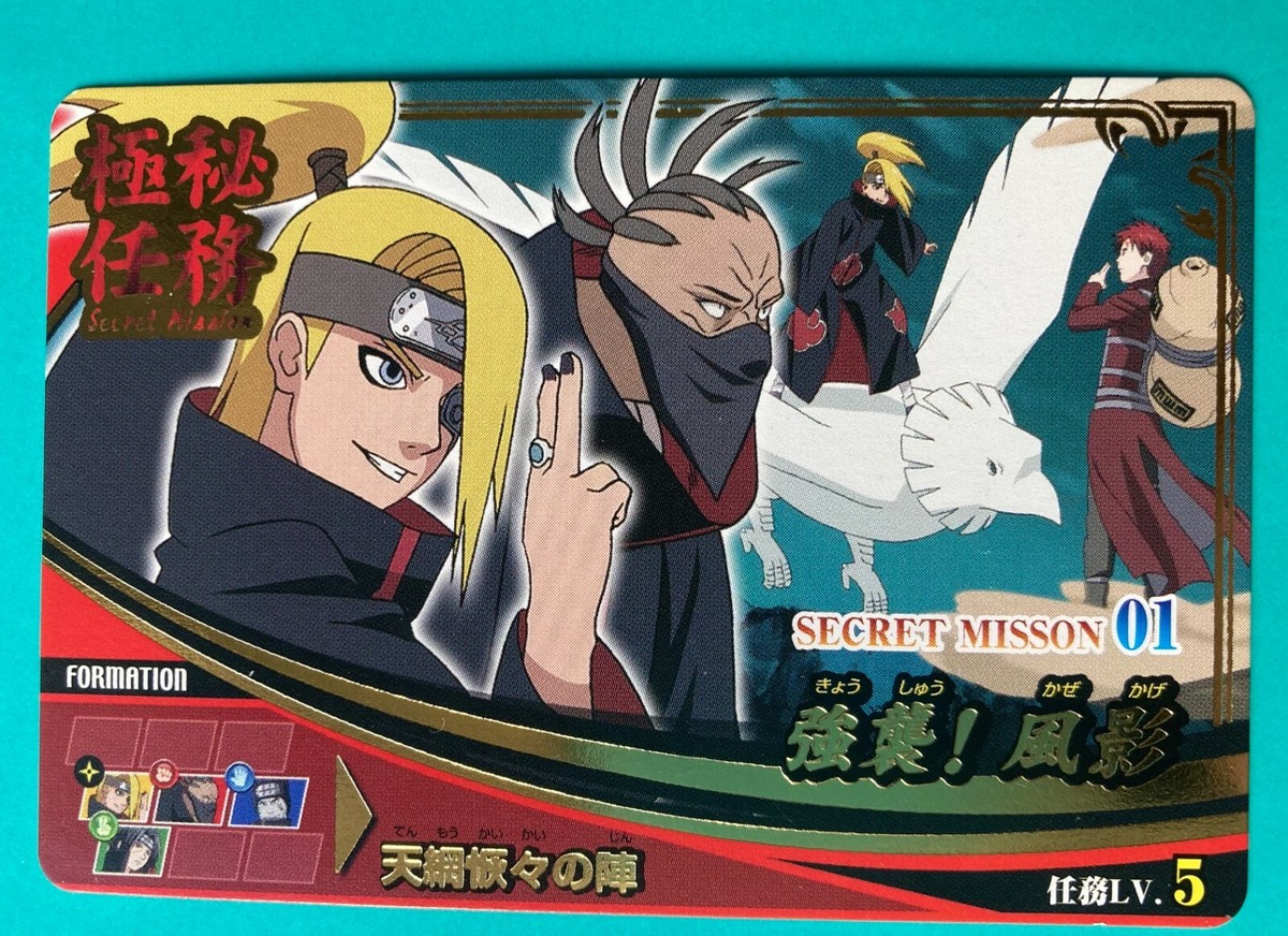 Deidara Naruto Card Very Rare BANDAI Japanese Japan NFM-001