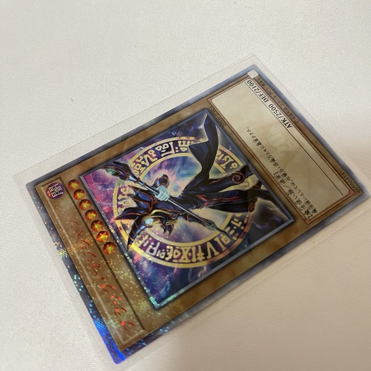 Yugioh 20th Anniversary Duelist Box 20th Secret Rare Complete set