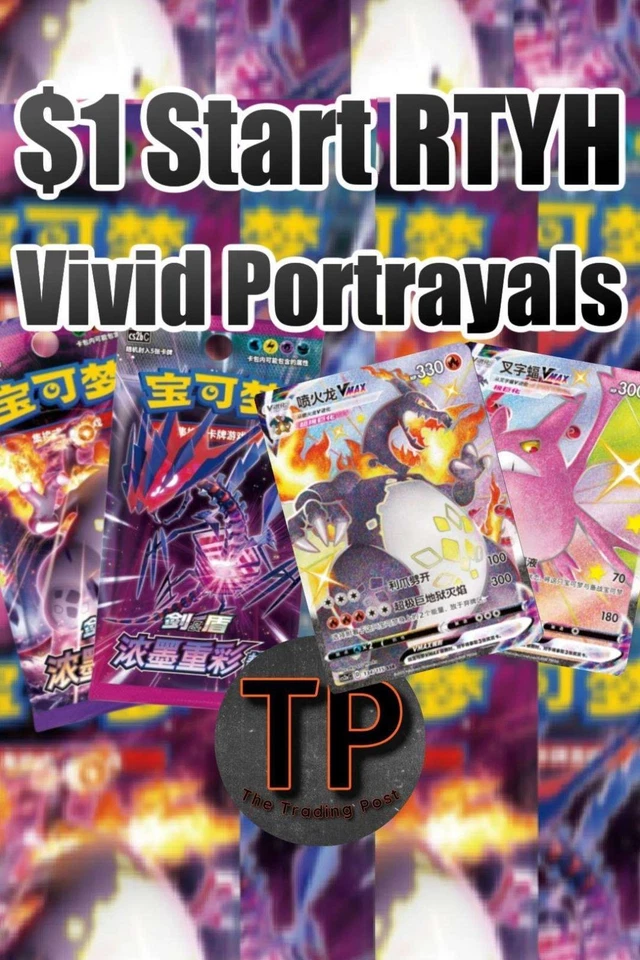 $1 START RIP TILL YOU HIT VIVID PORTRAYALS! W/ Alex!