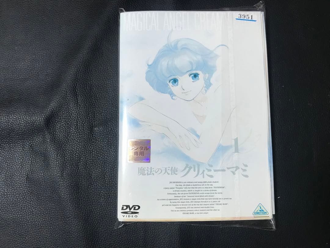 Rental Magical Angel Creamy Mami DVD all 9 volumes | eBay