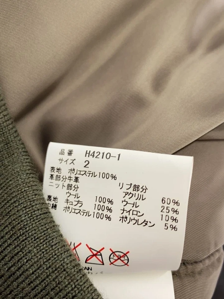 Undercoverism Flight Jacket 2 Polyester Khaki - Image 4 of 4