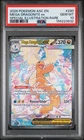 2026 POKEMON ASCENDED HEROES SPECIAL ILLUSTRATION RARE MEGA DRAGONITE EX PSA 10