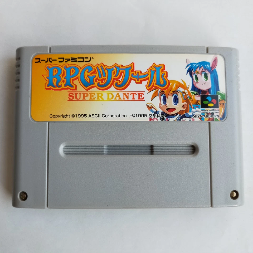 RPG Maker SUPER DANTE ASCII Corporation pre-owned Super Famicom - Image 2 of 4