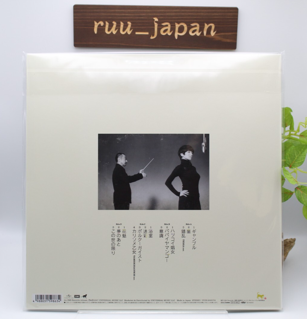 その他 Ost: Biancanieves [CD] V U Den CD Best of Hits jpop bonus DVD Rika Ishikawa Erika