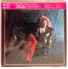 Janis Joplin Pearl Mini LP CD Paper Sleeve w/Obi Japan SICP-1668 SX68 Remastered