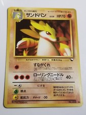 Sandslash #028 Glossy Vending Series LP Promo 1998 Japanese Pokemon Card 