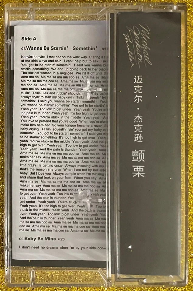 Michael Jackson Thriller Brand New Music Cassette Album Free Post - Image 2 of 4