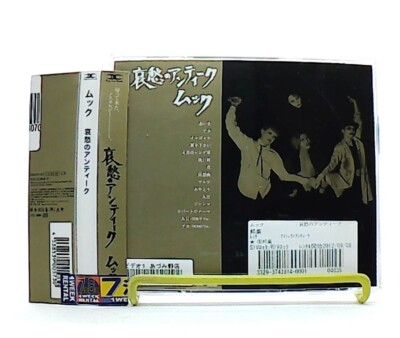 AISHU NO ANTIQUE, 哀愁のアンティーク [CD][OBI] MUCC /visual rock