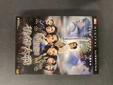 Twins Effect II (DVD) for sale online | eBay