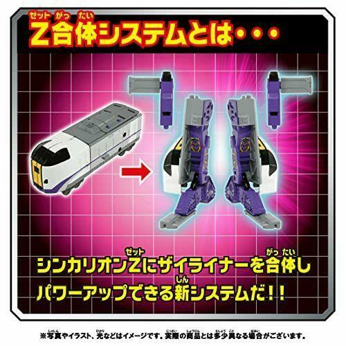 Plarail Shinkansen Deformation Robot Shinkalion Z Zyliner
