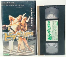 THE BIG LEBOWSKI 1998 VHS Joel Coen Jeff Bridges John Goodman English