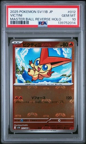 2025 POKEMON JAPANESE BLACK BOLT MASTER BALL REVERSE HOLO #012 VICTINI PSA 10