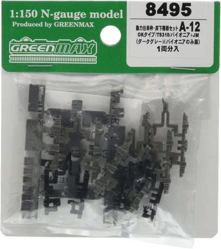 Greenmax N Scale Power Truck Frame Underfloor Set A-12 8495 Model Railroad | Condition: Nuevo