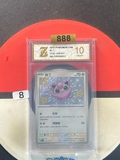 Pokemon Card 2025 S-Chinese Jigglypuff 151C 156/151 S Holo  Grade 10