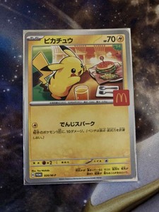 Mcdonalds Pokemon Promo | eBay