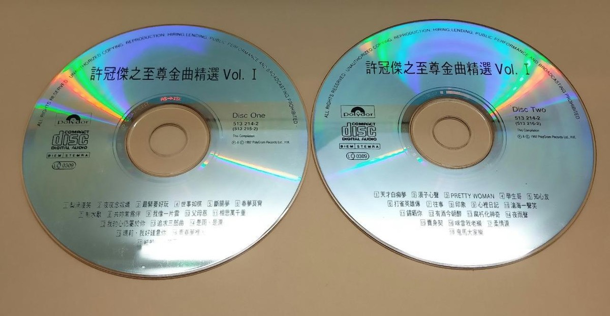 THE 冠　CD s-l1200.jpg