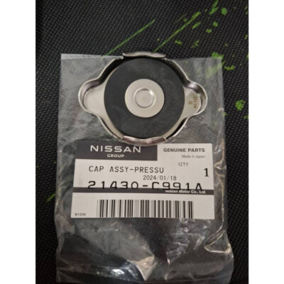 NISSAN GENUINE PATHFINDER GT-R XTERRA INFINITI QX56 M37 RADIATOR