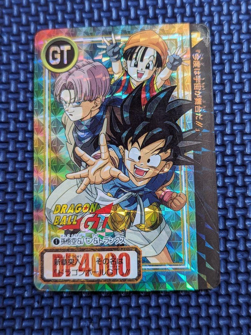 Dragon Ball Carddas Ball GT 3 pieces set | eBay