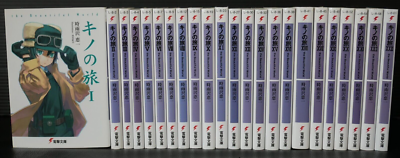 Kino's Journey / Kino no Tabi the Beautiful World Revised edition