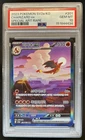 2023 Pokemon SV 151 KR Charizard ex #201/165 PSA 10 GEM MINT