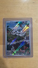 Starly 221/198 SV01: Scarlet & Violet Base Set Holo on eBay