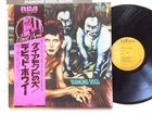 David Bowie "DIAMOND DOGS" w/FACE PINK OBI JAPAN 1st ORIGINAL VICTOR RVP-6130
