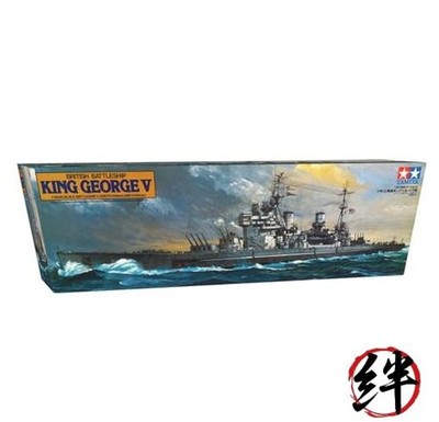Tamiya 1/350 No. 10 Royal Navy Battleship King George V Plastic Model 78010